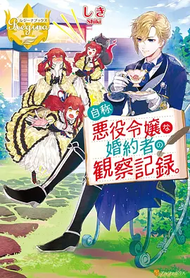庆余年第二季
